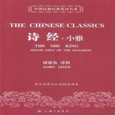 诗经作者是谁写的_2