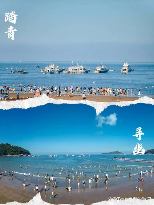 苍南渔寮一日游攻略_2