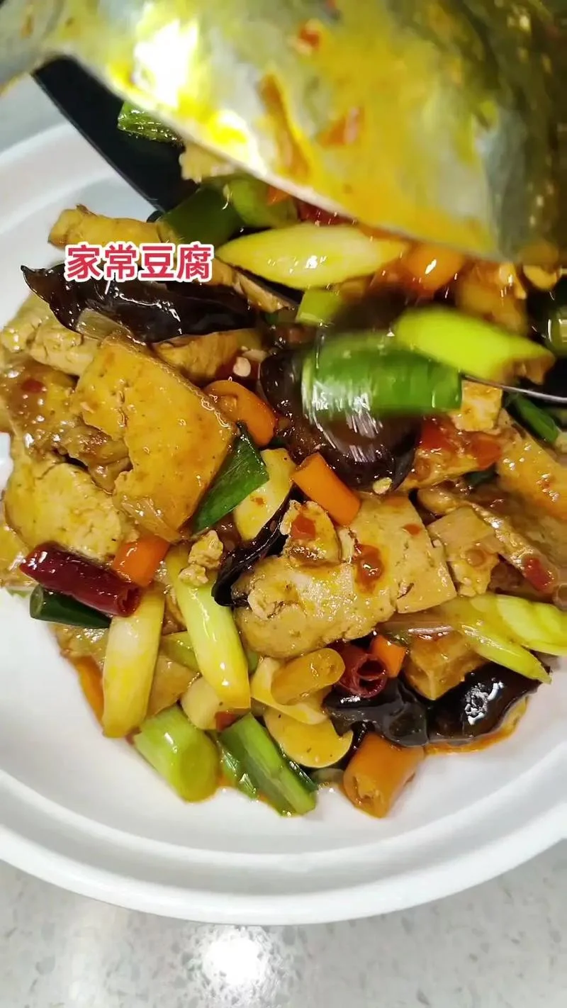 炖大豆腐怎么做好吃_1