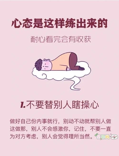心理暗示效应出自于谁-源自心理学之父