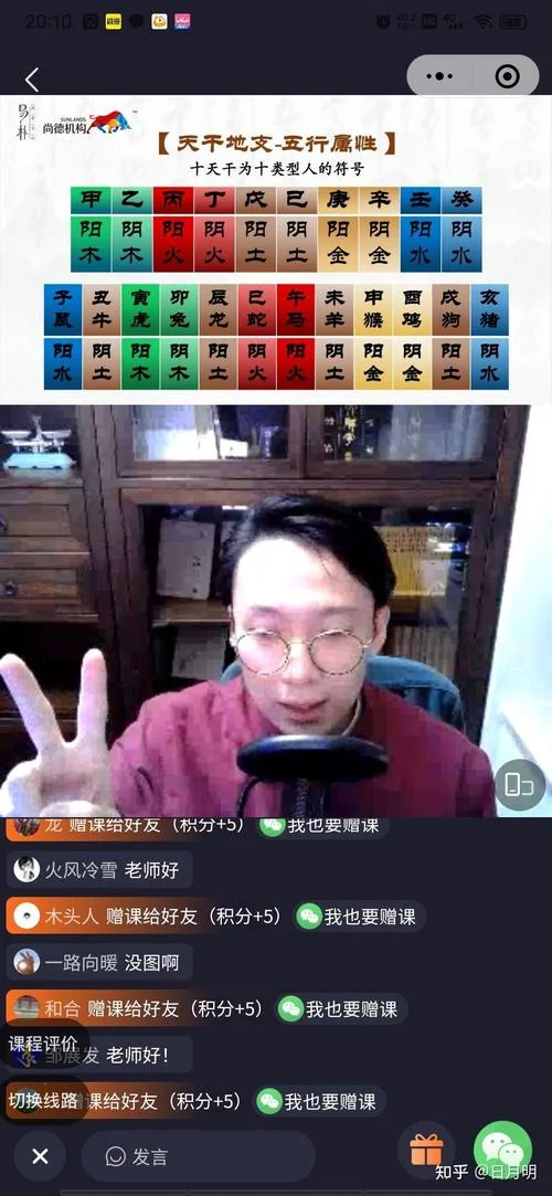 尚德考研靠谱吗_1