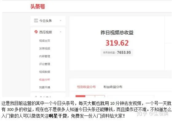 自媒体无工作单位怎么认证_1