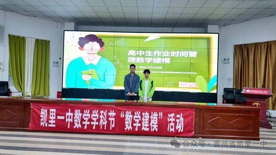 淮安市第一中学胡一刀_2