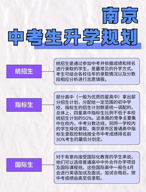 孩子上该上初中了,怎么报名-孩子上初中，报名事宜