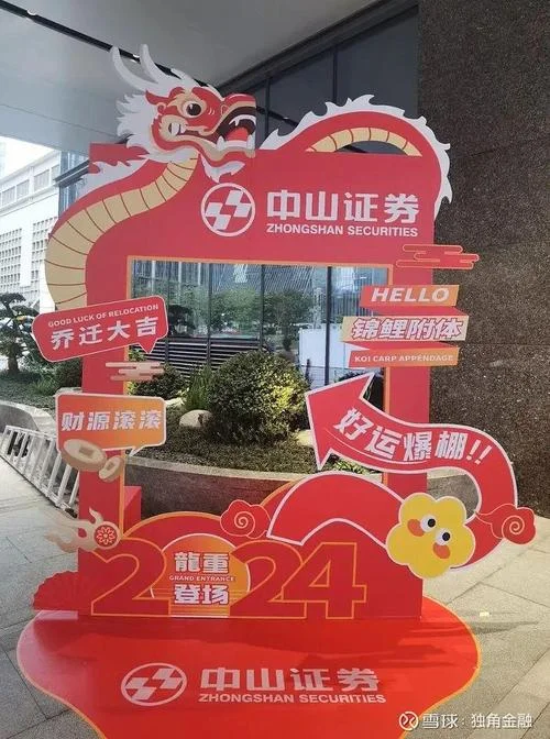 环球币是什么公司的_2