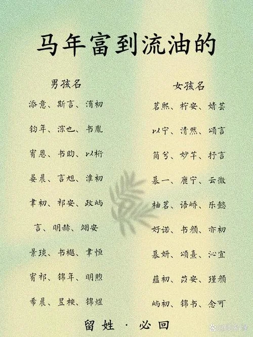 2019年6月份预产期起名-2019年六月预产期命名