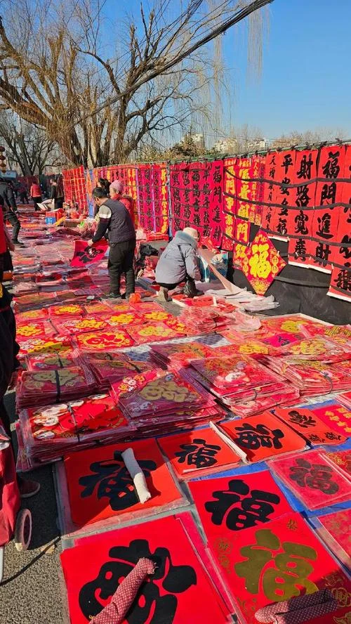 梦见过年在备年货-梦备年货过年