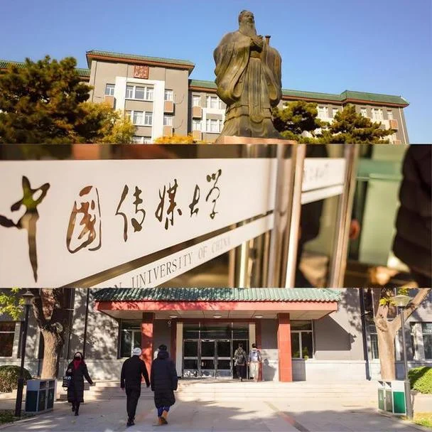 中国最好的八大传媒学院排名-中国传媒八大名校排名