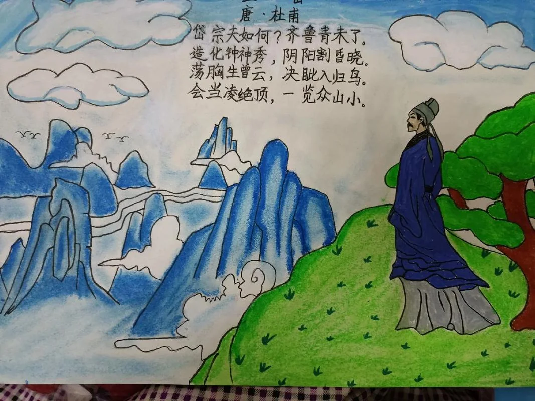 杜甫涂鸦图出自哪里_1