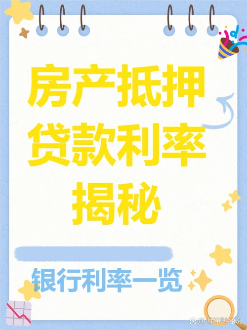 天津短期贷款条件_1