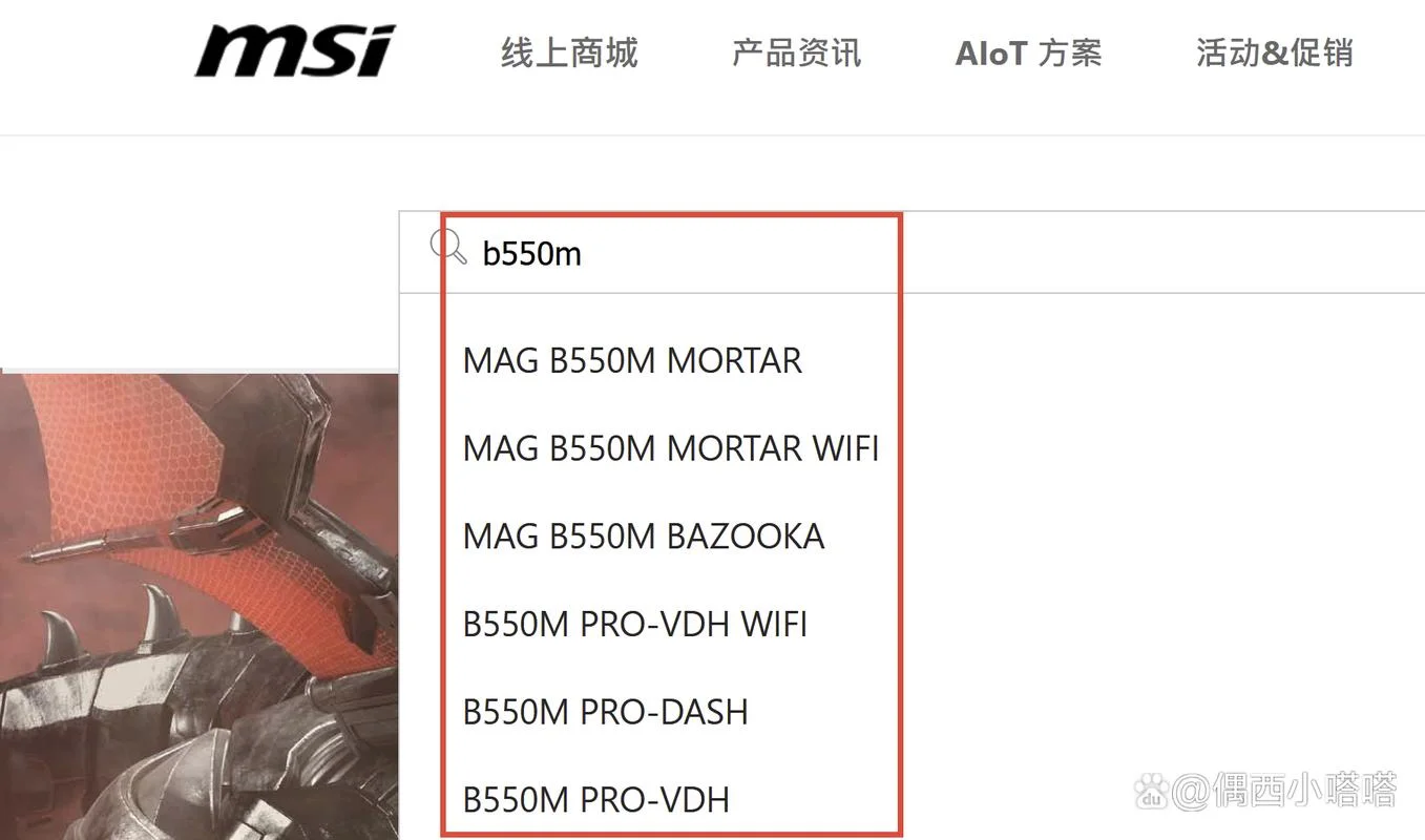 如何查内存频率_1