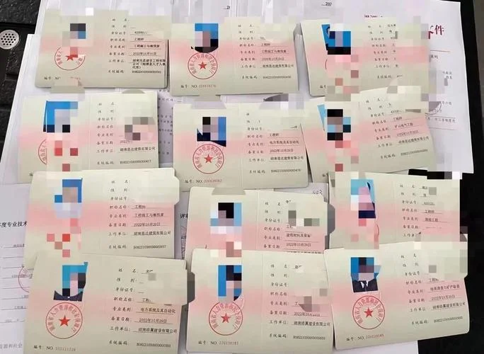 土建中级职称考试报名条件_1