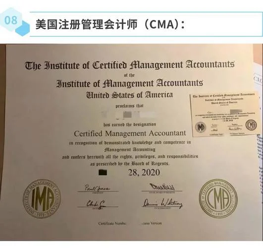cma证书报考条件_1