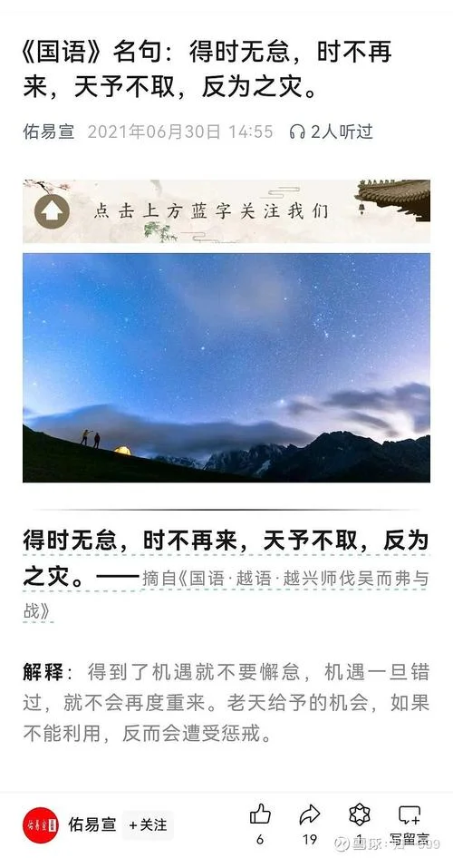 荒谬绝伦上一句-荒谬绝伦上一
