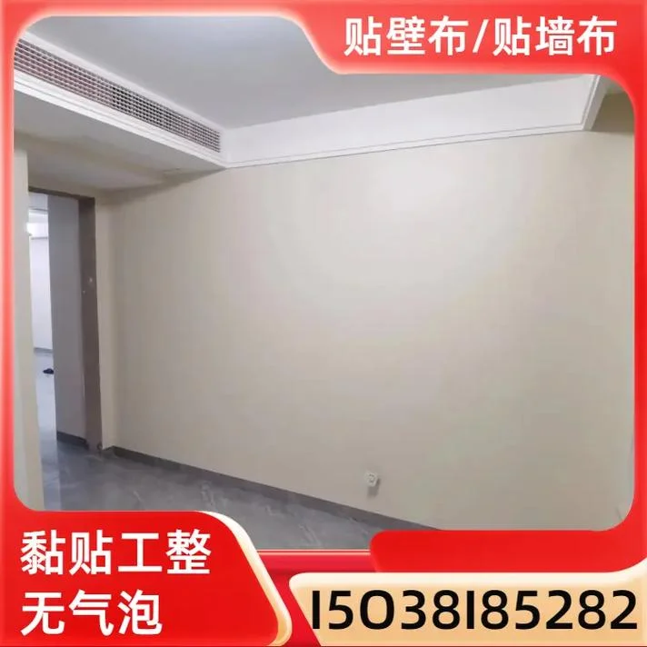 一墙纸多少平方钱_1