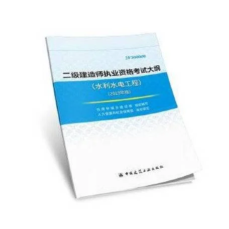 2018年二级建造师考什么科目-2018二建考试科目