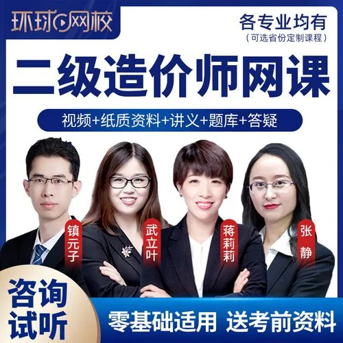 江西省造价师考试_2
