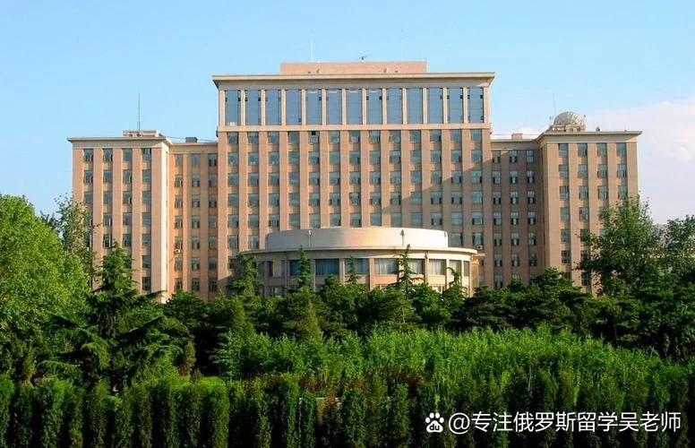 俄罗斯阿尔马维尔国立师范大学-俄罗斯阿尔马维尔师范大学