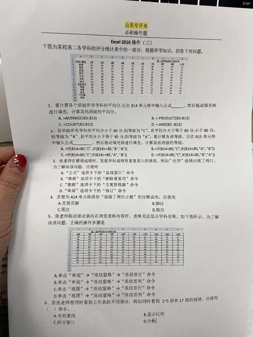 计算机的操作题怎么做-计算机题操作法