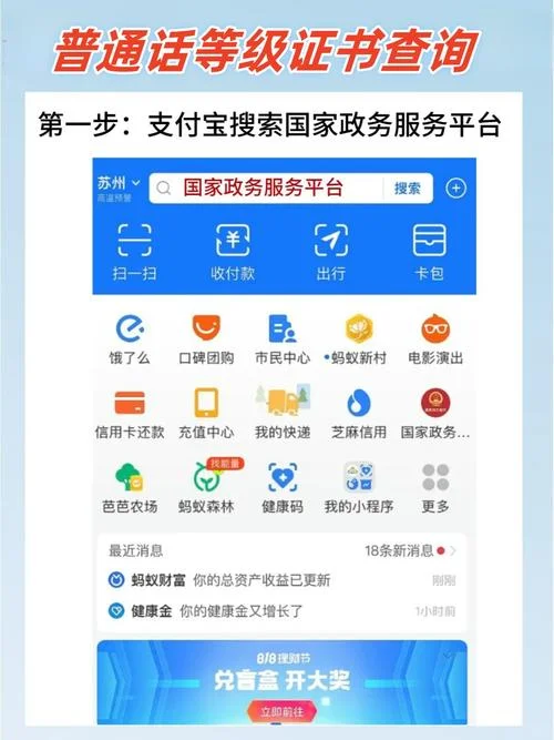 证书查询系统小程序_1