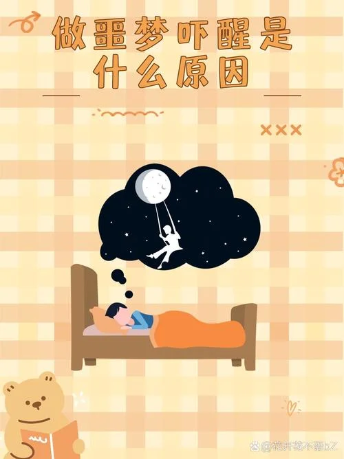 梦见灯不亮-梦灯熄灭