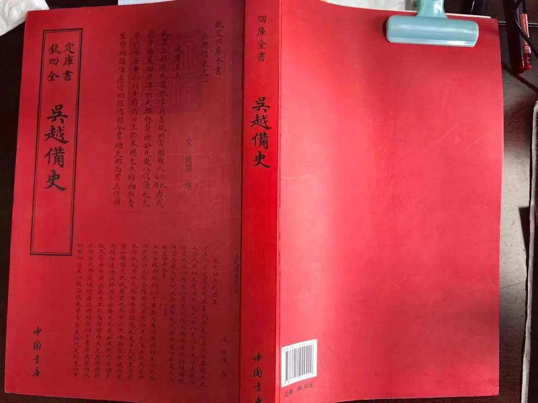 浙江衢州历史名人-浙江衢州历史名人