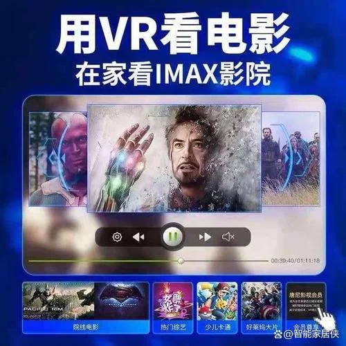 什么品牌vr好_2