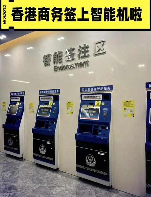 如何在自助机上查册_1