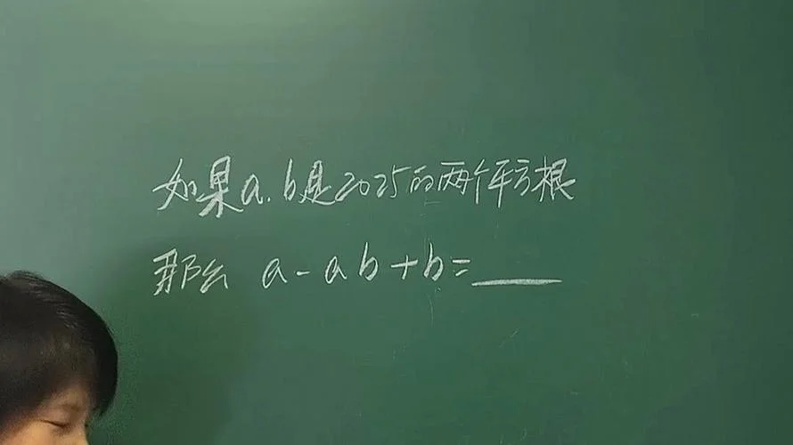 ab的平方等于多少-ab的平方即a²b²