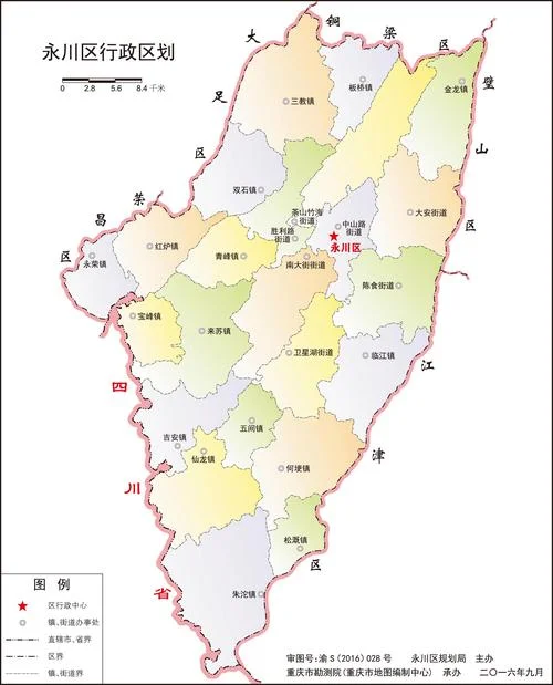 重庆离永川多少公里-重庆到永川距离