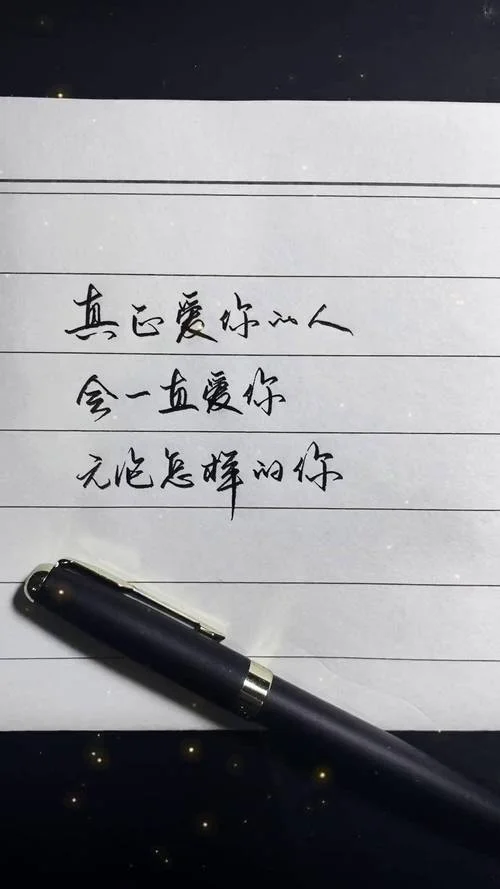 爱情感悟的句子图_1