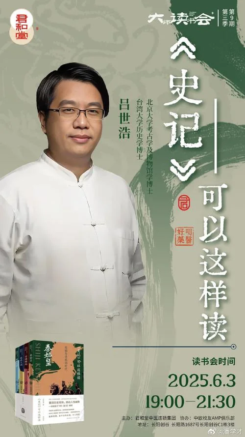 大学作者是谁哪个朝代_1