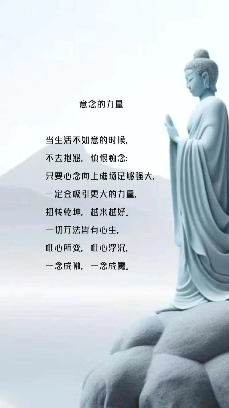 佛说人生感悟一段很现实的话-佛语人生感悟现实
