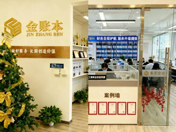 深圳好的代理记账公司-深圳代理记账首选