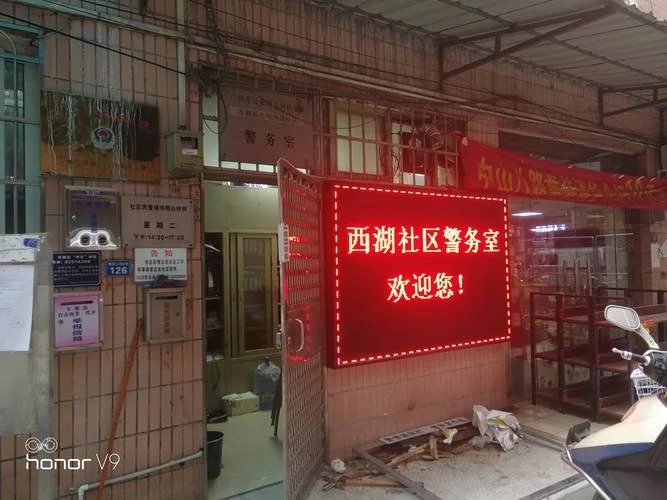 led单色显示屏多少钱一平方_1