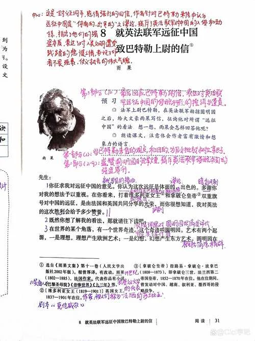 作者简介张姞民-张姞民作者简介