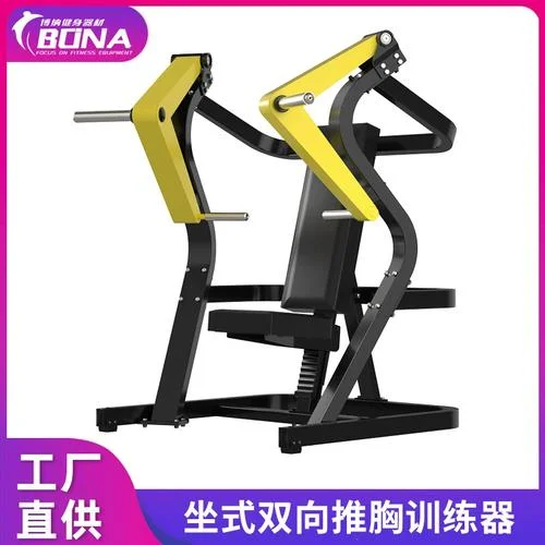 练胸肌健身器材叫什么_1