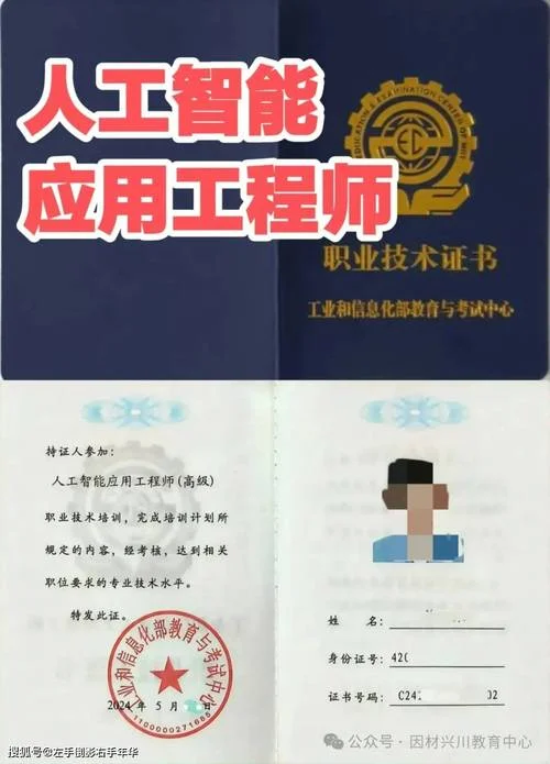 湖南省工程师证书查询_2