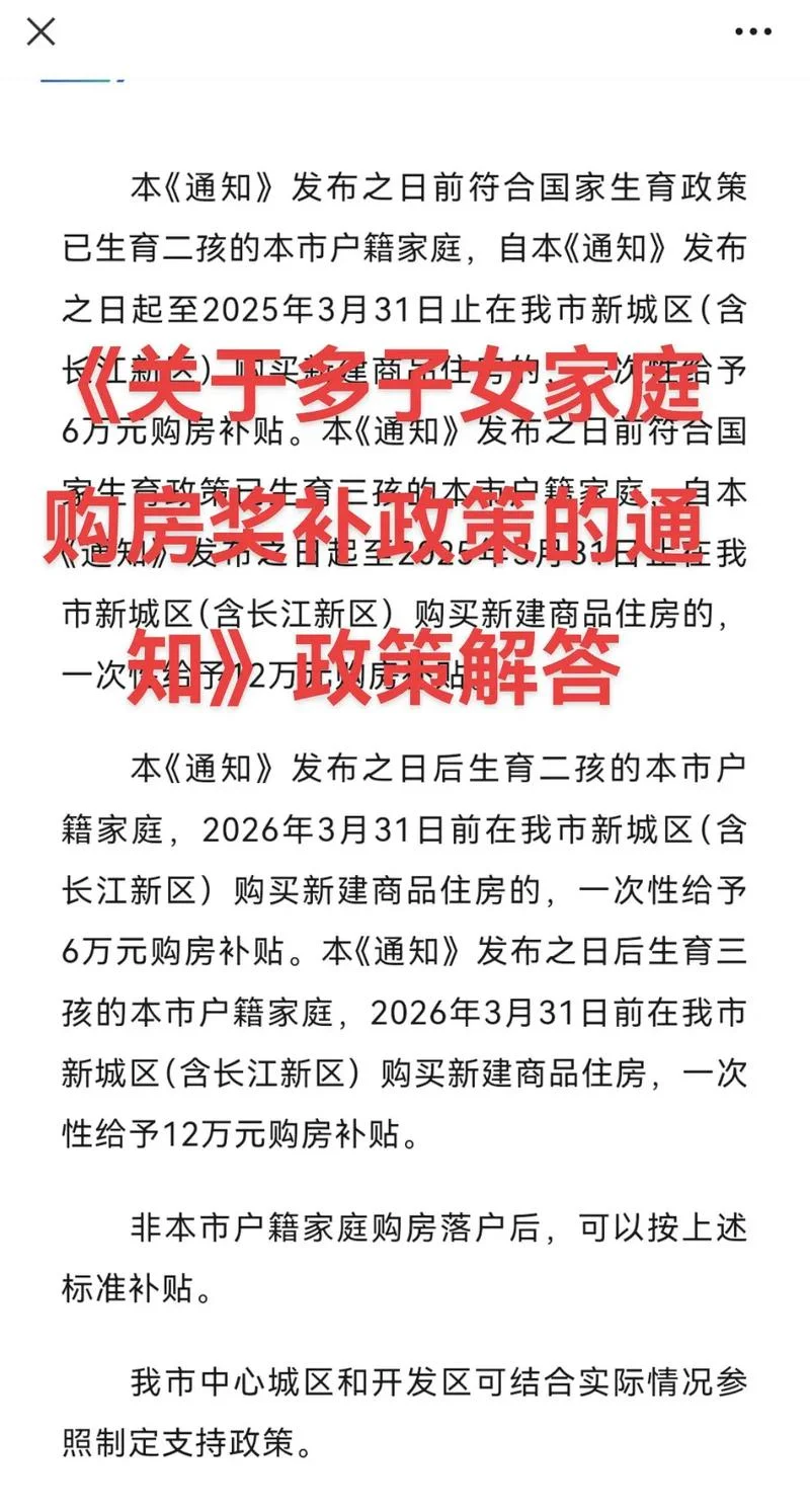 武汉市二套房贷款条件_1