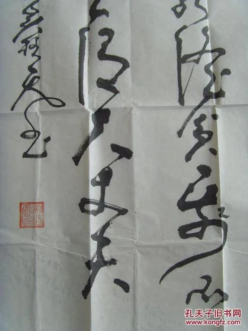 居天下之广居下一句_2
