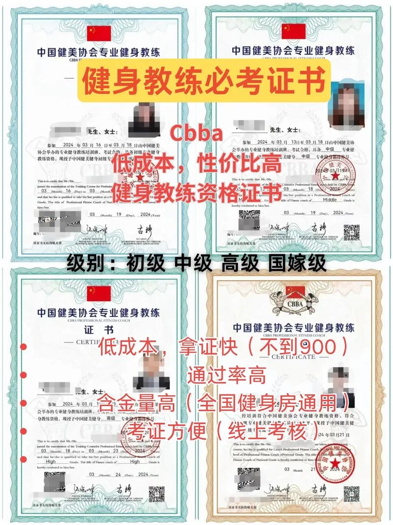 cbba证书查询入口_1