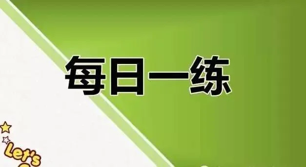 2018年二级建造师通过率_2