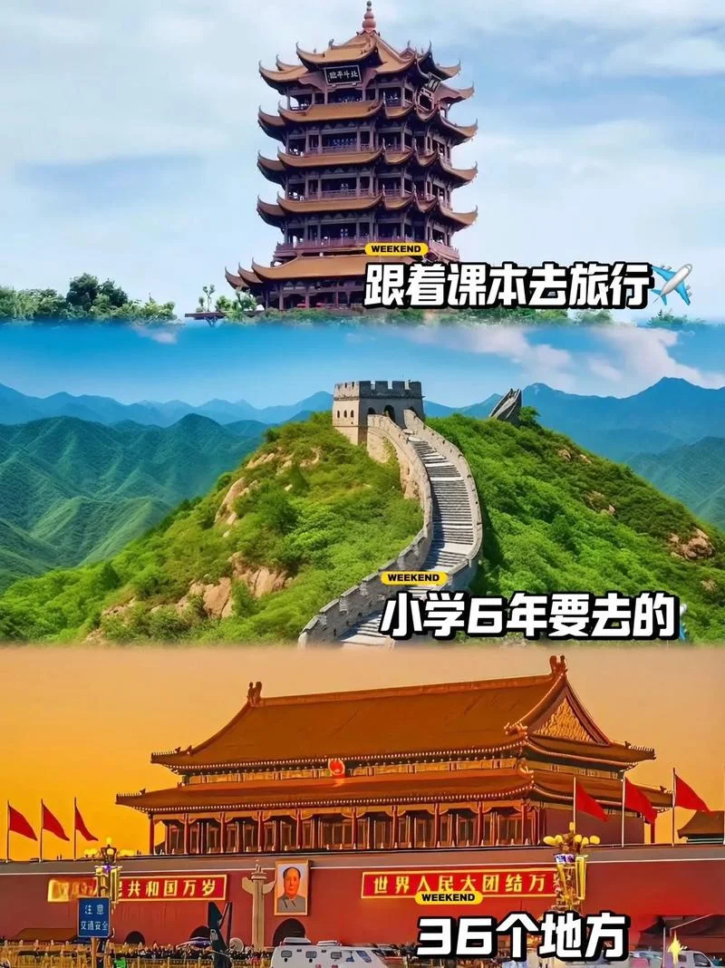 读万卷书行万里路出自哪里_1