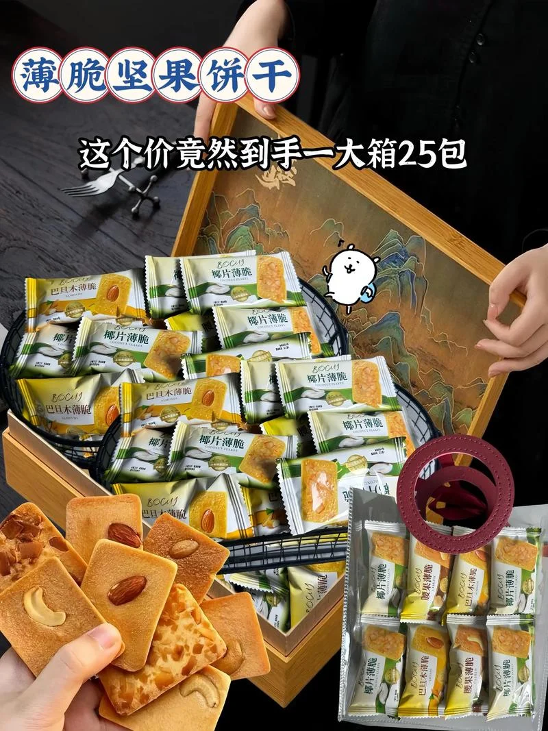25能买什么零食_1