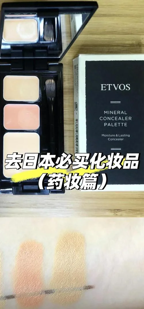 留学生日本买化妆品-日本留学生买化妆品
