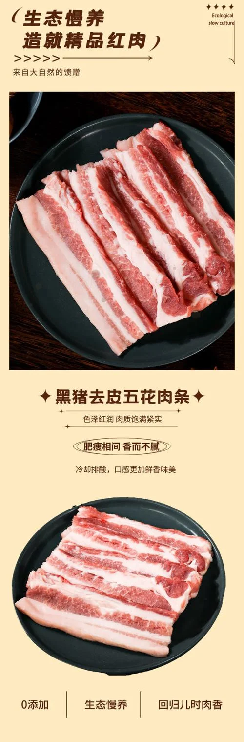 化妆品五花肉是什么意思_1