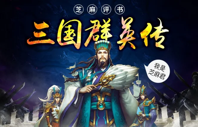 平说历史是谁说的_2
