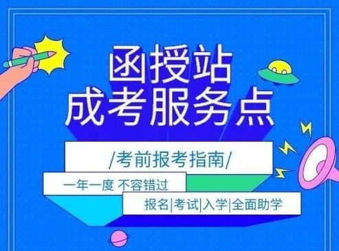 异地报考函授必须要居住证吗_2