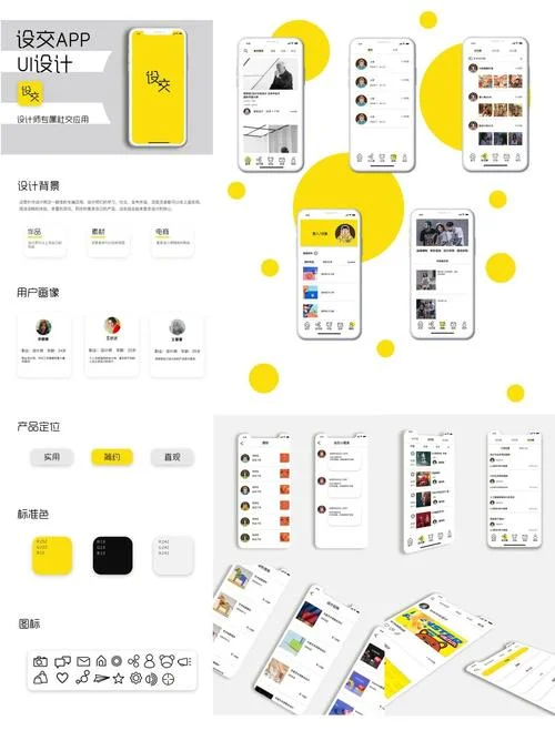武汉平面设计哪里学_2