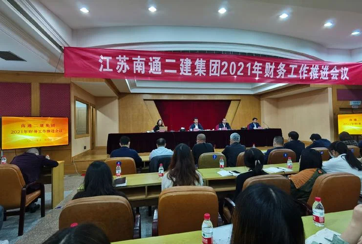 江苏南通二建集团东邦建设工程有限公司_1